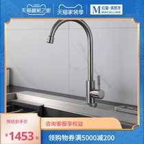 Kitchen faucet pull-out hot and cold household sink 304 stainless steel washing basin sink retractable rotating