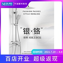 Wrigley Thermostatic shower set Home bathroom Anti-stain Black fashion AMG13SH847H