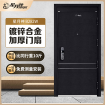 Xingyue God security door B282 security door mechanical lock door steel Class A door security door entrance door door mother door