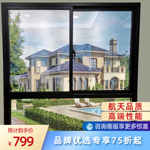 Fenglu doors and windows 100 type aluminum alloy doors and windows seal balcony sun room glass windows Floor-to-ceiling windows Sound insulation anti-noise anti-theft