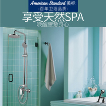 Beauty Mark Bathroom 9088 New Morden Triple Road Water Outlet Shower Form with handheld shower shower suit combination