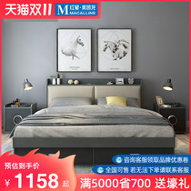 Wooden Moon bed Nordic modern simple double storage bed high box bed wedding bed small apartment storage bedroom furniture