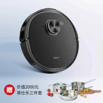 ECOVACS Covos T8AIVI intelligent sweeping robot sweeping robot sweeping and towing integrated space-class navigation AI housekeeper