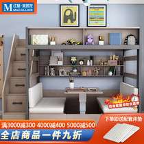 Fijallan minimalist modern multifunction upper and lower bunk bed lower desk childrens bed double bed boy
