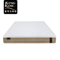 Jin Ke Ers choice of mattress Ridge protection to help sleep hard anti-interference independent pocket spring mattress