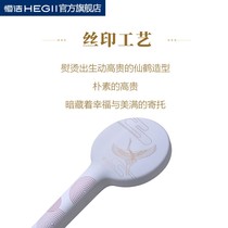 Hengjie (HEGII) shower shower head Palace palace culture joint model new national tide three functions handheld