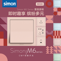 Simon switch socket M6 series Cherry pollen childrens personality room (customized) 86 type dark home Pink