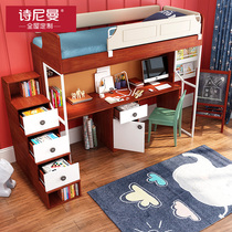 shi ni man childrens room the whole house custom double bunk bed shu zhuo ju one multifunctional bed customization