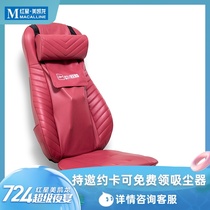 Chihua Shi first class sofa massage backrest health and comfort multifunctional Mini small full body massage cushion 820