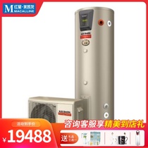 A O Smith HPA-50G1 5A Air Energy Water Heater 200L Split High Temperature Water Heater