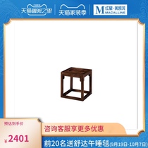 (Nanming) Xingye Furniture Book Tan series light luxury simple all solid wood furniture Ebony 1D26 tea stool