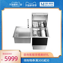 Deyi 3D self-cleaning high water pressure automatic household Sink Dishwasher DC5635