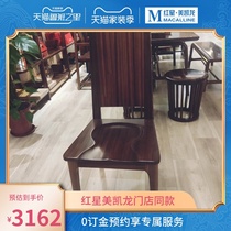 Qilong (residential furniture) teacher design simple structure fusion of perceptual and practical dining chair JY8715