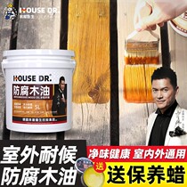 Wood wax oil solid wood transparent color anticorrosive wood oil outdoor tung oil wood waterproof wood wax oil linker varnish wood paint