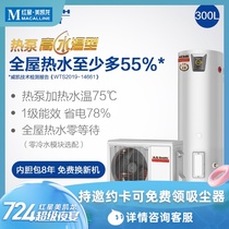 A O Smith Zero cold water High water temperature type Air Energy Water Heater Classic Series HPA-80D1 5Z
