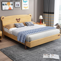 Yamaijia solid wood childrens bed Nordic 1 2 meters 1 5 meters Modern simple cartoon single bed boy girl