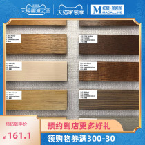 Golden Steel Platinum Forest German imported pure solid wood skirting floor special corner line original kicking storefront store same model