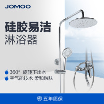 Nine shower shower set full copper bathroom High quality household bathroom brand pure copper supercharged
