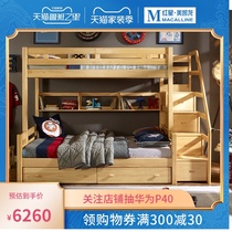 x.m. B children pure solid wood bunk bed bunk bed full pine bed wood color bunk beds