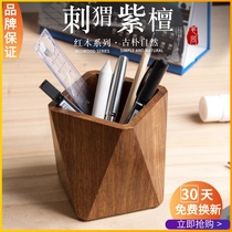 Light que mahogany wooden pen holder retro creative fashion personality simple office desktop multi-function storage box