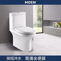 MOEN MOEN Jin Flushing Jet siphon toilet water saving high temperature firing ceramic toilet SW3112C D