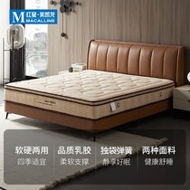Left and right latex mattress natural latex 1 8m bed independent spring coconut palm Simmons children 1 5 m DCW065