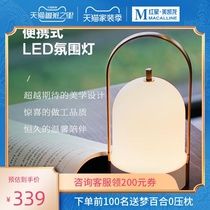 New Terry whisper lifting beam portable lamp portable rechargeable table lamp baby night light bedroom bedside lamp outdoor lamp