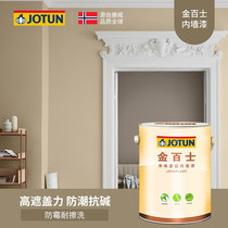 Jordan paint Golden baste net taste Multi-Effect moisture-proof alkali-resistant inner wall paint interior paint interior paint latex paint 5L color