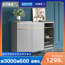 Muyue sideboard tea cabinet modern minimalist kitchen household cupboard Nordic economy home cabinet lockers lockers