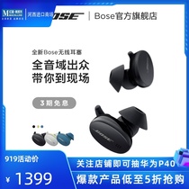 (New) Dr. Bose Wireless Earplugs True Wireless Bluetooth Sports Headphones Advanced Shark Fin Headphones