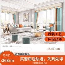 Custom Morandi Xinjiang bedroom double-sided chenille cashmere simple curtain shading