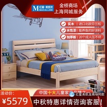 Songbao Kingdom Nordic wood childrens bed simple modern youth bedroom cot single bed small apartment household