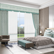 Tengchuan cloth tiger whole house custom curtain Nordic modern simple curtain door-to-door measurement free installation