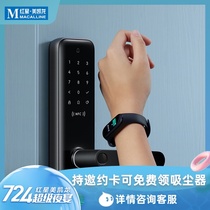 Green rice smart door lock fingerprint lock code lock N200 millet furniture linkage household smart lock anti-theft door