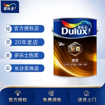 Dorothy bamboo charcoal Supreme Zhen enjoy no additional anti-formaldehyde antibacterial full-effect mildew-proof moisture-resistant scrub-resistant refurbishment self-brushing