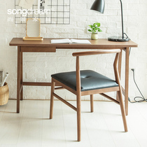 Shangjing furniture Nordic study desk solid wood modern simple home calligraphy table book-01