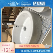 Jiumu platform upper basin round washbasin wash basin single basin ceramic balcony toilet splash-proof water basin household