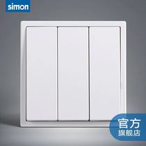 Simon switch household appliances bedroom living room power socket switch panel wall porous socket switch