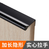  Kabe drawer handle Simple invisible modern wardrobe Black handle Aluminum alloy hardware accessories Chinese style small handle