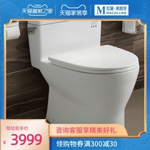 TOTO toilet toilet super-swirling flush toilet Zhijie conjoined 3 8L water-saving toilet with buffer cover