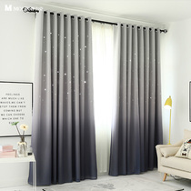  MOLIK Molik starry sky curtains shading living room ins wind solid color custom floor insulation sunscreen sunshade