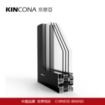 Gyeonggang Doors And Windows Yang Light House Broken Bridge Aluminum Aluminum Alloy Full House Furniture Custom En90 Stealthy Double Inner Open System Window