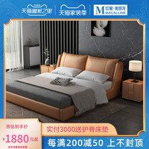Eurasian huang chao bed 1 8 meters double nuptial bed master bei ou gentry modern upholstered bed bedroom furniture