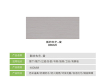Fujingte integrated wall-ceiling-background wall-Whole House