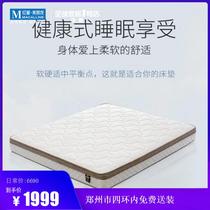 Delight Door Mattresses Independent Bagged Spring Latex Mattresses SOFT AND SOFT FOR TWO-SIDED HOUSEHOLD