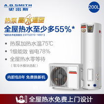 A O Smith zero cold water high water temperature air energy water heater classic series running water is hot