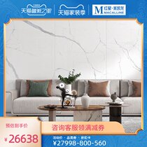 Dongpeng tile carrara rock board background wall 1200x2400 tile living room TV wall TV background rock board