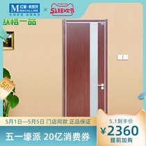 Oge Yapin ecological door environmental protection door formaldehyde-free indoor door Household environmental protection Health modern simplicity