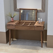 North American black Walnut dresser Nordic simple modern light luxury Full solid wood original bedroom desk Clamshell makeup table
