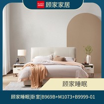 Gu Home Home Master Bedroom Boutique Bed Minimalist Wind Head Layer Cow Leather Triple Defense Fabric Independent Silo Bagged Spring Cover Bed